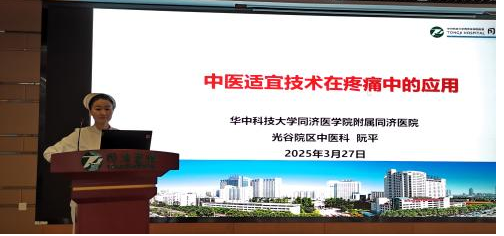 【培训】中医有方“慢”享健康——光谷院区慢病管理小组开展中医工作坊
