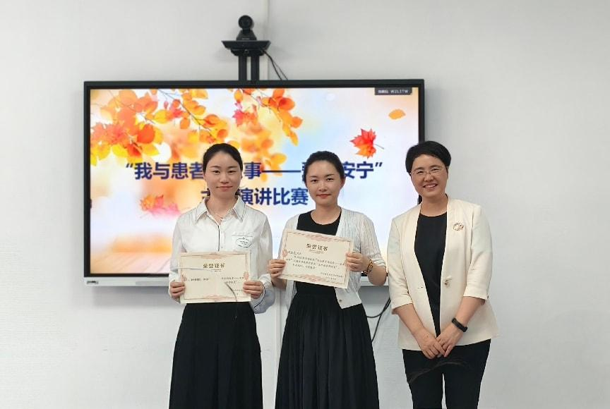 【专业组】爱在安宁处 生命有回响 ——同济医院安宁疗护专业组举办“安宁疗护”主题演讲比赛
