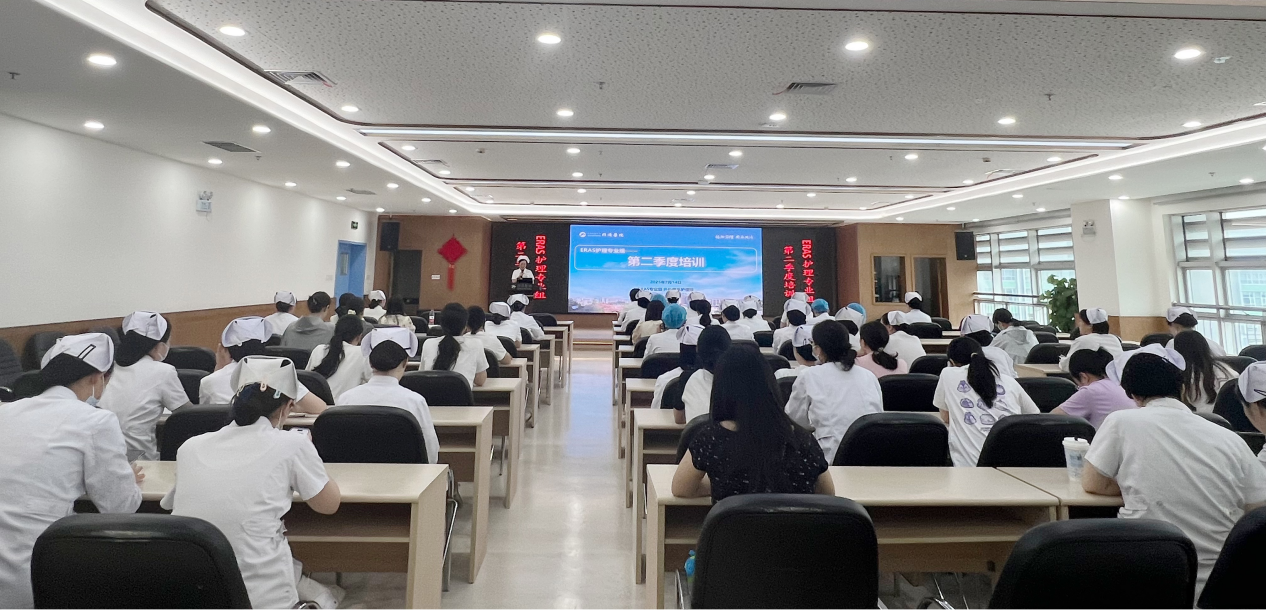 【专业组】前沿引领 践学并举 ——同济医院加速康复护理专业组开展第二季度培训