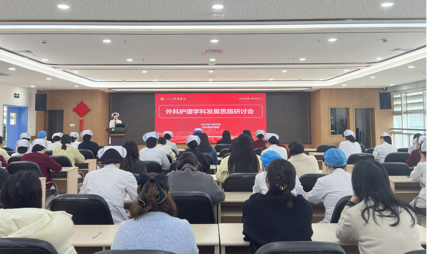 【学科发展】凝聚共识 擘画未来 ——同济医院外科举办2026年护理学科发展思路研讨会